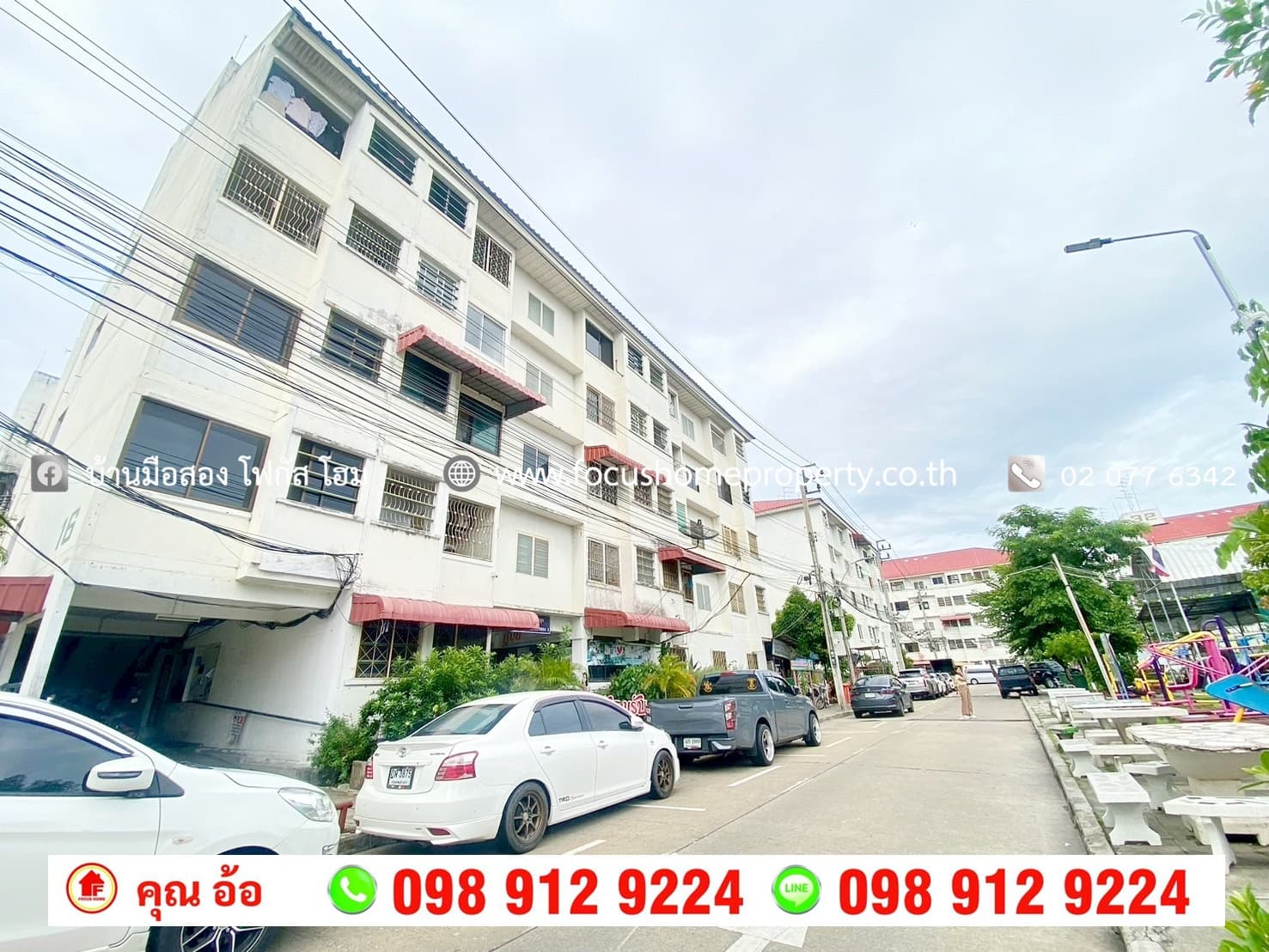 ขาย เอื้ออาทร บางบัวทอง 1 อาคาร 16 ชั้น 1